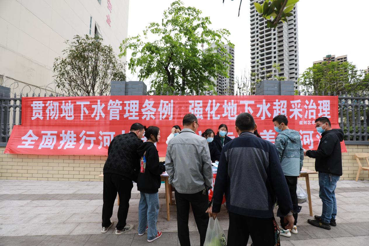 宣傳愛水護(hù)水，迎接世界水日